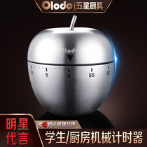 Creative Timer Magnet Kitchen Baking Reminder Student Manager Stainless Steel Timer Machinery Oversized Sound