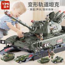  Yimi Yimi childrens large tank toy car multi-function puzzle set Alloy car model 4-5 years old