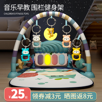 Pedal piano Newborn baby toy 0-1 years old Multi-function fitness frame male baby early education puzzle 3-6 months