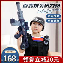 Childrens simulation magnetic toy gun boy gift DIY mixed Assembly m416 electric sound and light charge pistol