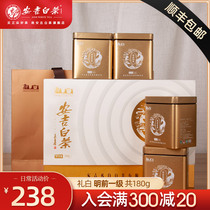 Anji White Tea Tea 2021 first-class new tea 180g gift box authentic Anji original rare green tea