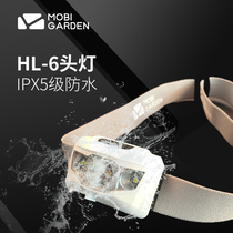 Mugao flute headlight camp lamp usb charging lighting outdoor hiking camping waterproof mountaineering fishing dry battery