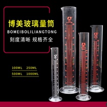 Glass scale measuring cylinder straight measuring cup 100ml250ml500ml1000ml glass measuring cup clear