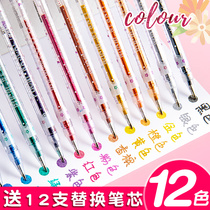 Children's Flash Pen 48 Color Set Pearlescent Gel Hand-painted Key Hand Account Pen Chalk Pen Fluorescent Marker Pen Special Pen Metallic Color Marker Pen for Students to Take Notes with Contour Pen