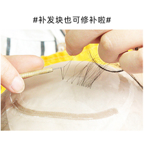 Wig real hair repair-dyeing-care-perm-sterilization-custom please negotiate the amount with customer service in advance