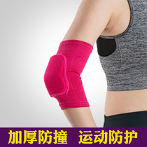 Sports elbow protection female thick sponge children male elbow guard warm joint football flat support pad fitness dance