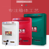 Tail handling Plastic high-quality suggestion box Wall-mounted complaint box Suggestion box Letter box Report box Large volume discount