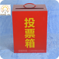 Factory direct sales Ballot box Opinion box Letter box Complaint box Suggestion box Sweep black and remove evil Report box Large amount