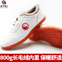 Taiji shoes womens leather soft beef tendon bottom mens autumn and winter plus velvet thickened Tai Chi practice shoes martial arts shoes martial arts impression