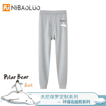 (Polar Bear) Autumn pants mens thin underpants in underpants to wear for mens cotton pants 2021 Fall winter Great yard lining pants