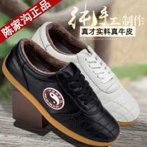 Chenjiagou Tai Chi shoes winter plus velvet padded warm female cow tendon bottom Tai Chi shoes cotton leather male authentic practice