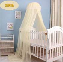 Floor-style crib mosquito net with bracket dome open door type newborn baby Childrens palace Princess mosquito net