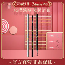 Temptation makeup automatic eyebrow pencil female beginners waterproof and sweat-proof long-lasting non-decolorization natural dizziness student