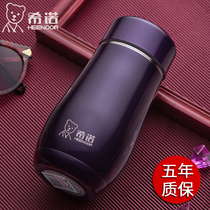 Hino thermos cup female portable cute 304 stainless steel with lid seal official flagship store official website water Cup