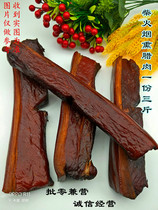 Hunan Bacon specialty (3 kg) Firewood smoked foreleg bacon Two knives foreleg bacon  
