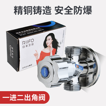 Foshan Rifeng multi-function angle valve single control double water outlet three-way water stop valve universal one-in-two washing machine valve