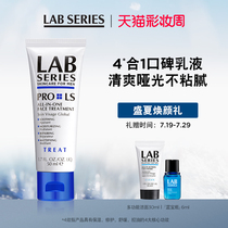 (Makeup Week Carnival)LAB SERIES MULTI-effect lotion Mens skin care Facial cream Moisturizing cream