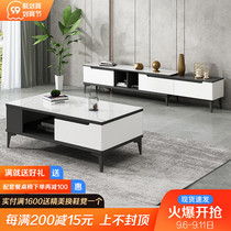 Rock board TV cabinet coffee table combination modern light luxury simple telescopic floor cabinet living room small apartment Net red TV cabinet
