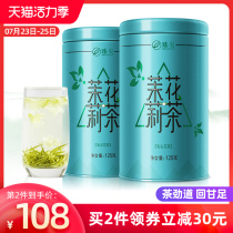 (2021 New Tea)Mao Jian Jasmine Tea Premium fragrant tea 2021 New Tea authentic Hengxian Jasmine