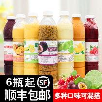 Origin Frozen juice Freshly squeezed Passion fruit juice Puree Mango juice Lemon Peach Dragon Fruit Strawberry sauce Milk tea shop