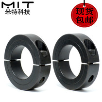 SCSP optical axis fixed ring separation type clamping ringer bearing shaft sleeve limit retaining ring throat hoop thrust ring locking ring