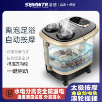 Gangde RD-863 automatic heating foot bath Household electric foot bath electric massage deep barrel fumigation foot bath