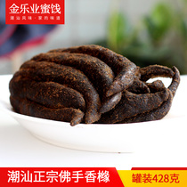 Jinle industry old bergamot Citron old yellow 428G specialty aged bergamot dried fruit fruit snack