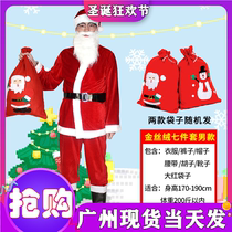 Santa Costumes Adults Christmas Old Public Clothes Suit Men And Womens Golden Velvet Plus Christmas costumes