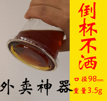 Frappuccino thickened 500ml disposable cup High permeability pet iced coffee latte plastic cup takeaway leak-proof