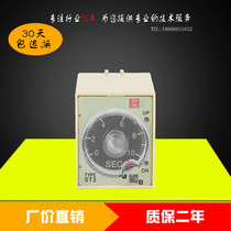 New ST3P electronic time relay JSZ3 timer factory price direct warranty 2 years AC220DC24V
