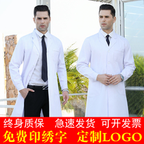 White coat long sleeve work clothes male medical students chemical laboratory clothes laboratory beauty salon white coat doctor clothes women