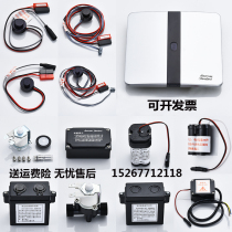 American standard urinal sensor American standard induction solenoid valve induction urinal battery box transformer faucet induction