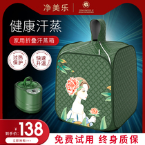 Khan steam box household whole body non-detoxification sweat steam sauna room family bath fumigation bucket meter sweating steam bag cover