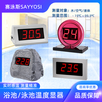 Sauna hot spring bath temperature display stainless steel display waterproof temperature measurement water temperature swimming pool thermometer