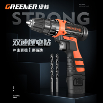 Electric drill electric screwdriver impact drill electric drill household pistol drill tool rechargeable multifunctional