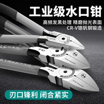 Green forest oblique pliers electrical scissors water mouth pliers model industrial grade offset Bevel pliers Japan imported from Germany