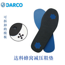 United States DARCO imported brand honeycomb decompression insole tangniao sick foot shock absorption