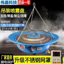 Atomization disc centrifugal farm greenhouse mushroom spray cooling dust removal concrete maintenance room Industrial humidifiers