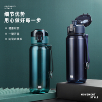 Tritan Water Bottle Sports Kettle Fitness Cup Students Portable Anti-Leaking Cups Summer Wellness Outdoor Vehicular Cups