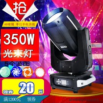 350W beam light 330w Wedding bar stage light 230w moving head pattern full color 260W beam light