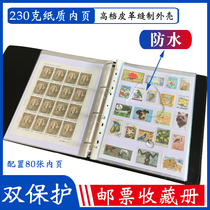Double Protection Paper Stamp Collection Book of Stamps Album Collection of Stamps Philately stamp Protection Book of Philophile Collection