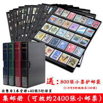 Large Capacity Stamps Collection Albums Collection of loose-leaf Loose-leaf Stamps Collection of Philatelic Register Stamps Bookstamps of the Postal Register