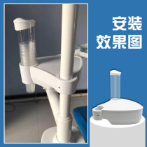 Dental chair additional tray tray accessories three-in-one tissue box disposable mouth cup water Cup Holder Holder rack