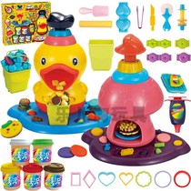 Tongfei Zhi fun wheat puree children duck popcorn machine Plasticine color clay tools mold clay female toys