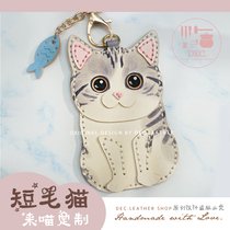 Available pet custom leather card set key bag Induction access control card bag cute cartoon net red