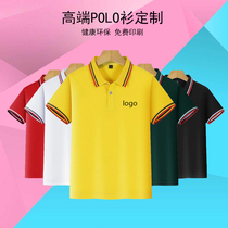 Childrens polo shirt custom T-shirt kindergarten diy short sleeve print logo primary school uniforms school uniform cultural shirt embroidery