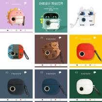 Walker tou2 protective cover EDIFIER TO-U2 no heart united model Protective case charging warehouse personality