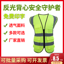 Reflective vest waistcoat construction fluorescent sanitation worker traffic safety luminous clothing jacket night riding customised