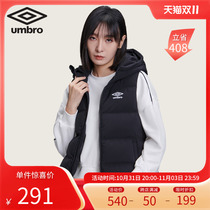Umbro umbro sports 22 autumn and winter new products fashion casual hooded down ladies vest) UO223AP3106