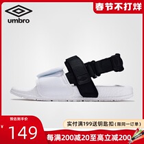 UMBRO Umbro Summer New Couple Shoes Unisex Comfortable Fashion Sports Sandals UI202FT0503